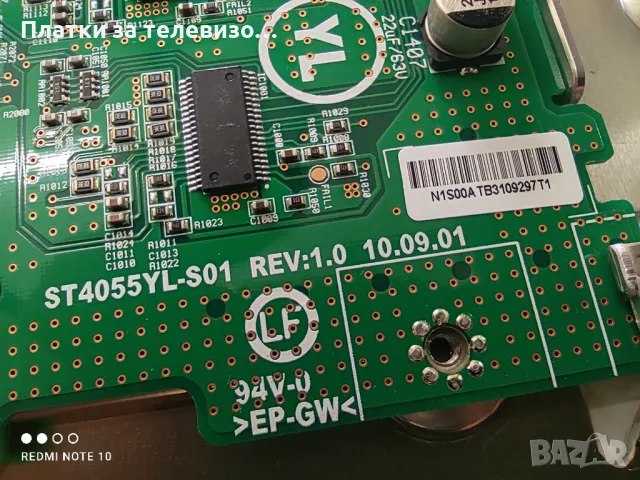 SONY KDL-60NX720 за части, снимка 13 - Части и Платки - 50251997