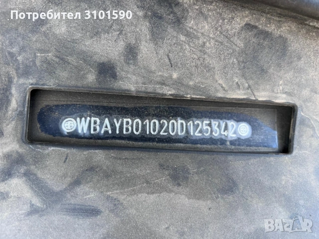 BMW 740d xDrive, снимка 15 - Автомобили и джипове - 54227123