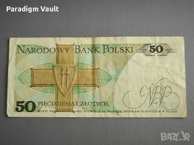 Банкнота - Полша - 50 злоти | 1986г., снимка 2 - Нумизматика и бонистика - 48176865