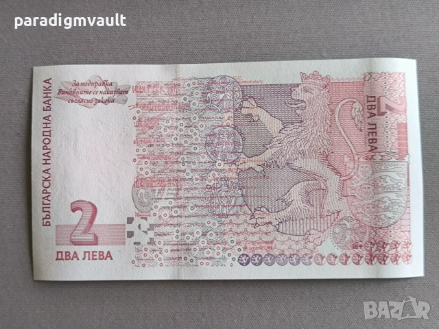 Банкнота - България - 2 лева UNC | 1999г., снимка 2 - Нумизматика и бонистика - 53092148