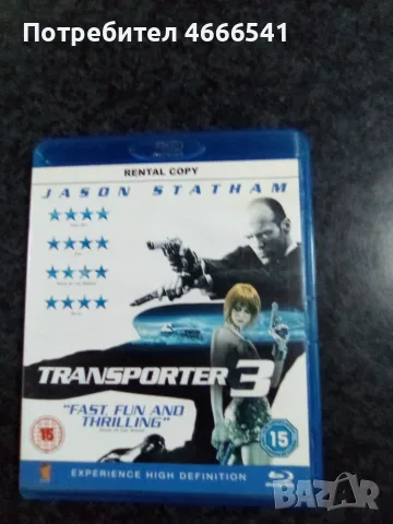Продавам филми на блу рей с английски субтитри цена 5 евро , снимка 5 - DVD филми - 55890672