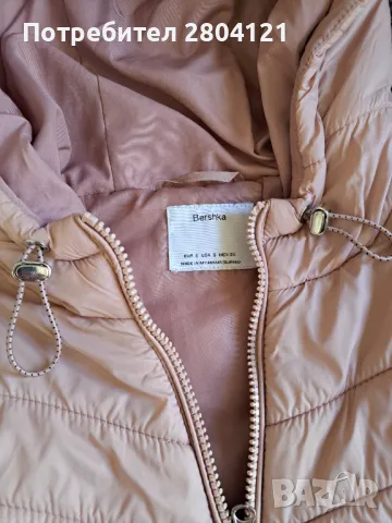 Розово яке Bershka, снимка 3 - Якета - 47553720
