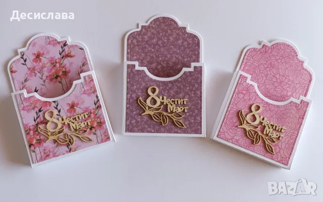 Кутийки за бонбони "Мерси", снимка 10 - Декорация за дома - 43557271