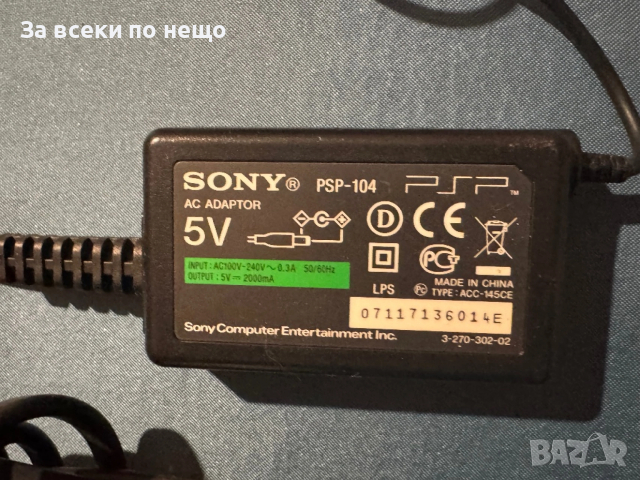 Оригинално Зарядно за Sony PSP, снимка 3 - Аксесоари - 53092862