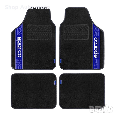 Стелки мокет Automat - SPF510BL, 4бр в к-т, Със синьо