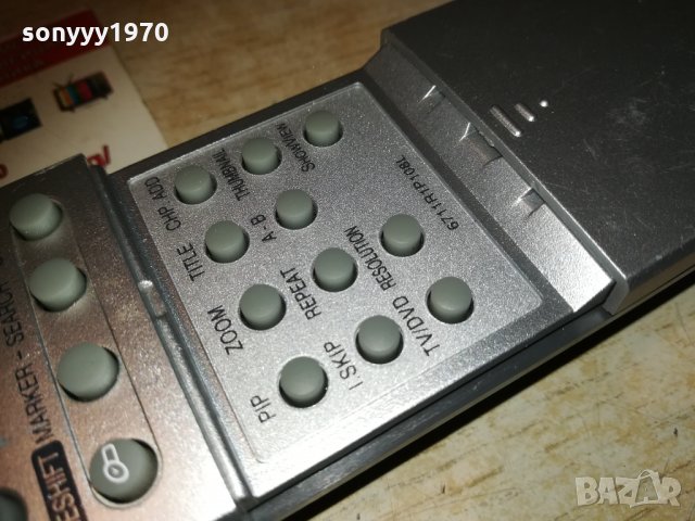 lg recorder-hdd/dvd remote 6711r1p108l-внос sweden 2910201907, снимка 17 - Дистанционни - 30602398