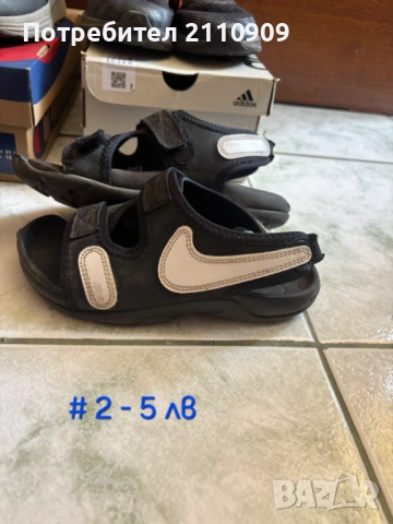 Обувки за момче, снимка 5 - Детски маратонки - 51636190