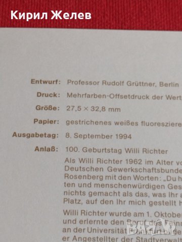 Пощенски марки ПЪРВИ ЛИСТ ПОЩА ГЕРМАНИЯ ПЕРФЕКТНО СЪСТОЯНИЕ РЯДКА ЗА КОЛЕКЦИОНЕРИ 31042, снимка 9 - Филателия - 37859444