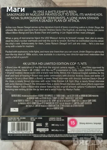 Под обсада / Under Siege Limited Edition 4K UHD / без Бг субтитри , снимка 2 - Blu-Ray филми - 56526859
