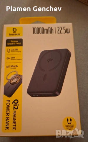 Външна батерия Baseus EnerFill Magsafe FM11, 10000 mAh, 22.5W, Сив, 10