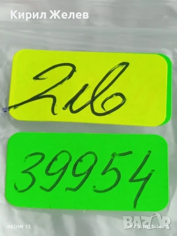 Монета 3 копейки 1977г. СССР рядка за КОЛЕКЦИЯ ДЕКОРАЦИЯ 39954, снимка 6 - Нумизматика и бонистика - 51419021