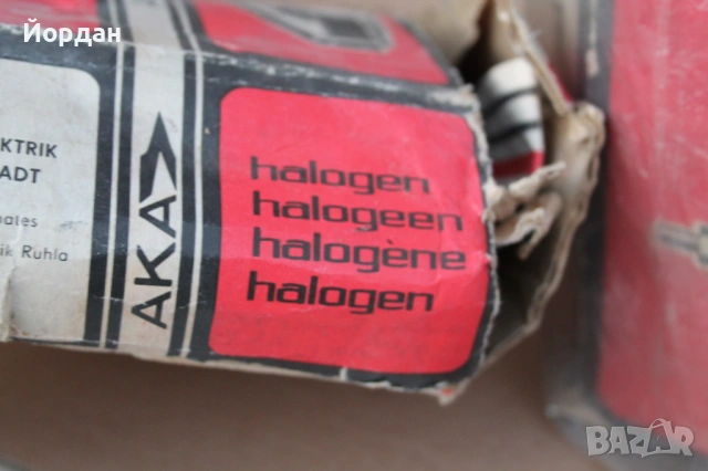 Нови халогени за трабант/вартбург, снимка 4 - Аксесоари и консумативи - 53999312