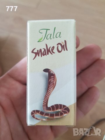 Змийско олио , масло Tala, снимка 1 - Продукти за коса - 37549943