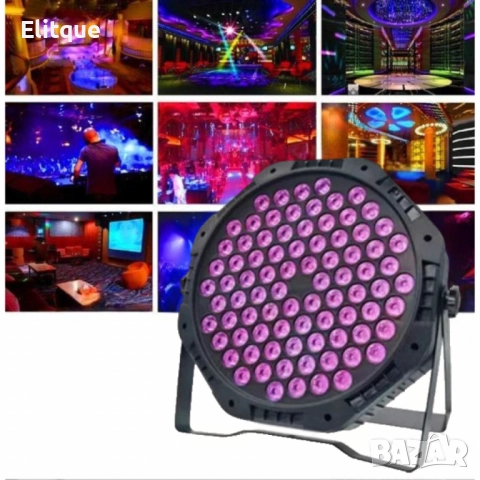 LED прожектор тип PAR, 84 LED XKL-A4