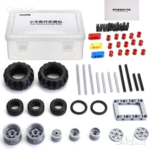 Комплект за разширение на дрон за кола Litebee 'Brix Extension Kit, снимка 3 - Дронове и аксесоари - 53353379