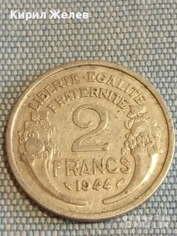 Четири монети от цял свят ФРАНЦИЯ, АВСТРИЯ, ДОЙЧЕ РАЙХ за КОЛЕКЦИЯ ДЕКОРАЦИЯ 31823, снимка 4 - Нумизматика и бонистика - 48659648