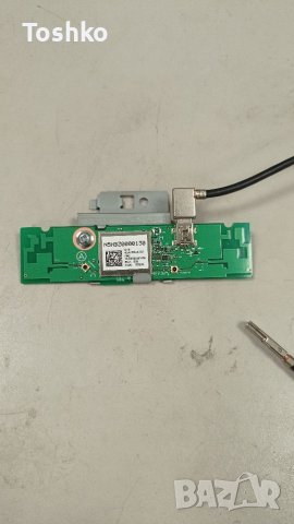 Wi-fi adaptor за ТВ Panasonic TX-50GX700E