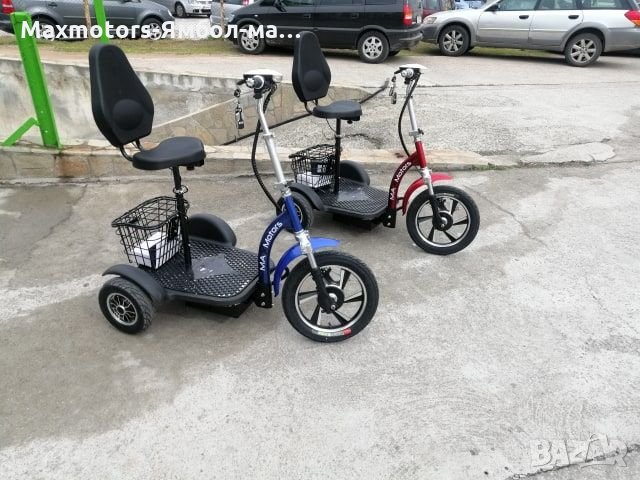 Електрическа Триколка MaxMotorsгр.Ямбол- A3 750W RED с цяла табла 1390лв.- задно предаване, снимка 2 - Инвалидни скутери - 30317284