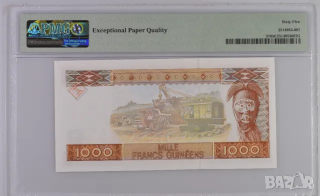 Гвинея 1000 франка 1998 година PMG 65, снимка 2 - Нумизматика и бонистика - 50377957
