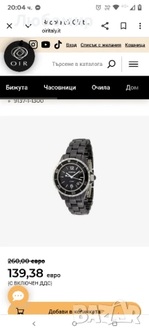 Мъжки часовник часовник K&Bros

, снимка 2 - Мъжки - 50715787