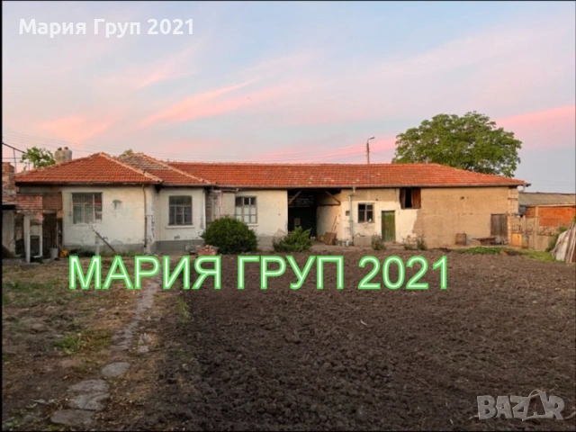 !!!ТОП ОФЕРТА!!!Продавам Къща в село Брягово община Първомай!!!