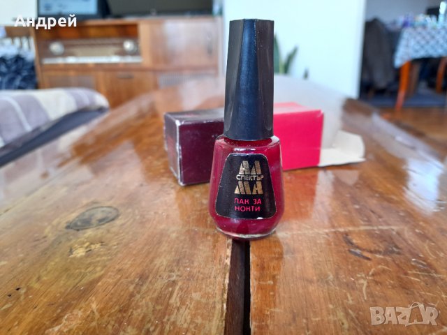 Стар лак за нокти Алма Спектър, снимка 2 - Други ценни предмети - 32187632