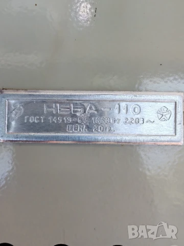 Електрически котлон СССР. , снимка 7 - Котлони - 50535273