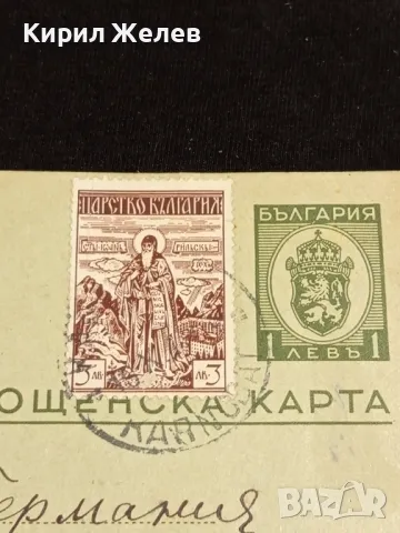 Стара пощенска картичка Царство България 1941г. с печати с свастика и марки за КОЛЕКЦИЯ 23664, снимка 3 - Филателия - 48265291