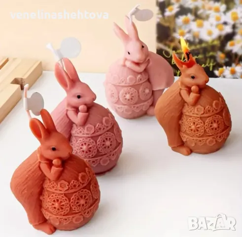 3D Три модела великденски заек с яйце Силиконов молд за свещи гипс сапун , снимка 2 - Форми - 48227701