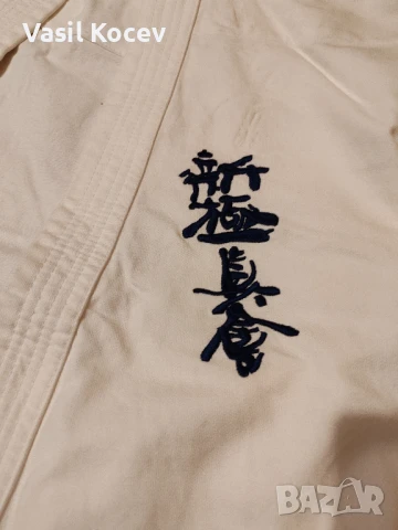 Детско кимоно , снимка 9 - Други спортове - 50804922