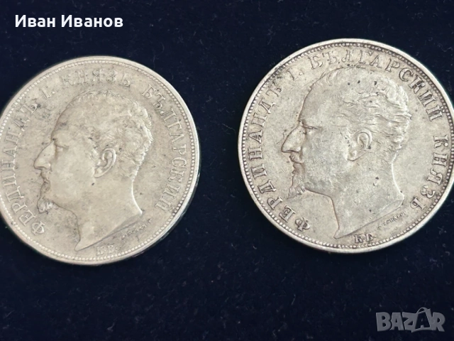 КАРЕ СРЕБЪРНИ ПЕТОЛЕВКИ, снимка 5 - Нумизматика и бонистика - 55709280