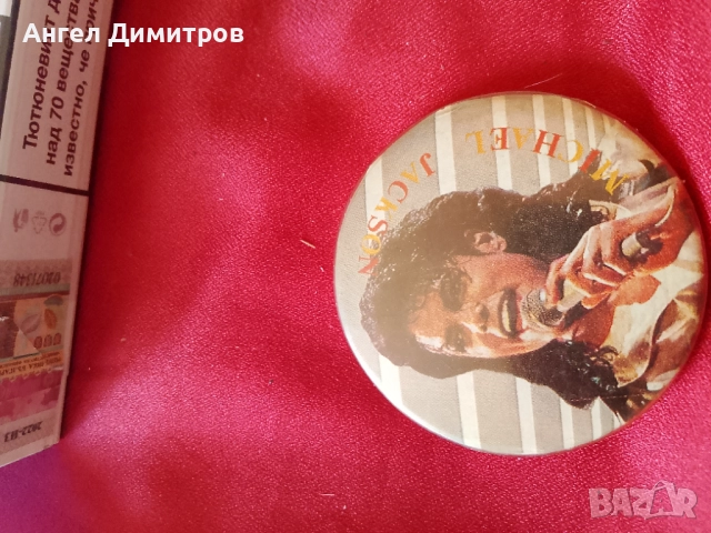 Майкъл Джексън соц капачка , снимка 6 - Антикварни и старинни предмети - 51589047