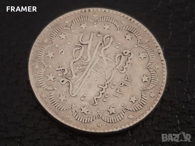 10 Куруш 1293 Османска Империя Абдул Хамид 2 Рядка монета, снимка 4 - Нумизматика и бонистика - 29997142
