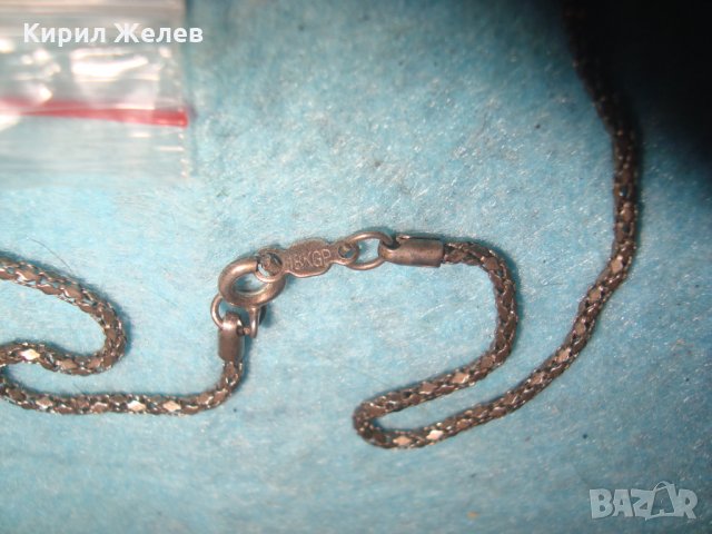 СТАР СРЕБРИСТ СЪРЦЕМИДЕН МЕДАЛЬОН с МАРКИРАНА ВИНТИДЖ ПЛЕТКА ВЕРИЖКА 9954, снимка 2 - Колиета, медальони, синджири - 34984102