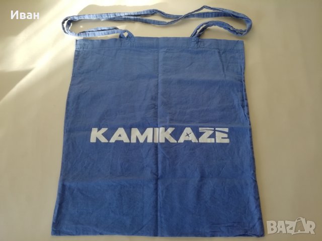 Пазарска торба синя 39х37 см - само по телефон!