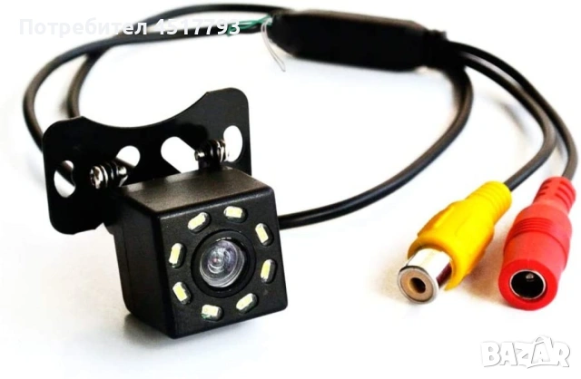 Parking Assistance Rear Camera за задно виждане устойчива на вода