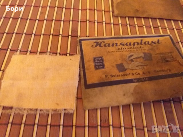 Родопиринь,Амонякь,Аспиринь, снимка 13 - Други ценни предмети - 31321453