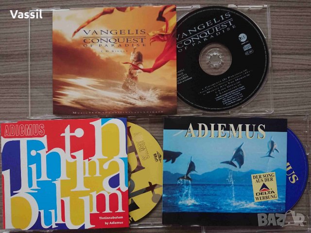 CD MAXI Prodigy Enigma Alphaville Captain Hollywood Snap U2 Haddaway NANA La Bouche, снимка 17 - CD дискове - 24330181