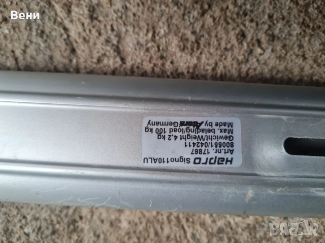 Багажник, напречни греди за кола , снимка 3 - Аксесоари и консумативи - 52422004