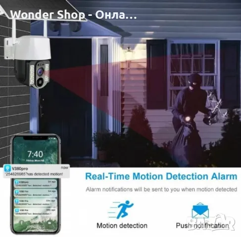 WiFi соларна камера 4G SIM карта, 8MP V380 VC3-4G, снимка 3 - IP камери - 49200359