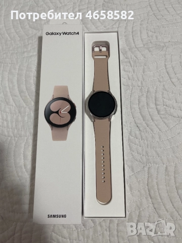 Samsung galaxy watch 4