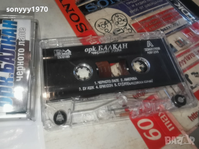 заявена за 7-ми ОРК.БАЛКАН 2812251002, снимка 5 - Аудио касети - 52917546