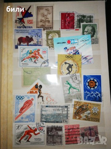Колекция пощенски марки , снимка 11 - Филателия - 29386589