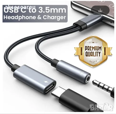Преходник от USB C към 3,5 мм Aux жак за слушалки и адаптер за зарядно USB C с PD 60 W бързо зарежда, снимка 3 - Слушалки, hands-free - 49740619