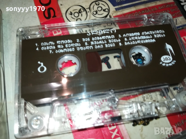 CHRIST WAS BORN IN BETHLEHEM-ALILO ORIGINAL TAPE 0309251124, снимка 2 - Аудио касети - 51589158