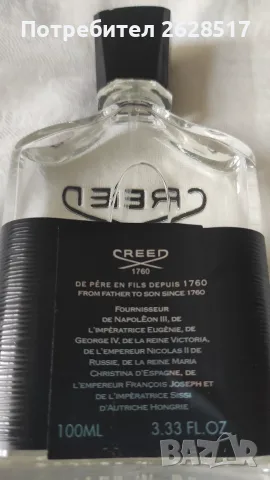 Мъжки парфюм Creed Aventus 100 ml, снимка 2 - Мъжки парфюми - 56261568