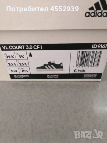 Детски спортни обувки , снимка 9 - Детски маратонки - 51851966