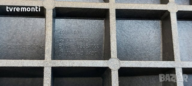 ORIGINAL стойка Samsung модел UE40H6200AW TV BASE NECK STAND BN61-10358X, снимка 3 - Стойки, 3D очила, аксесоари - 37755816