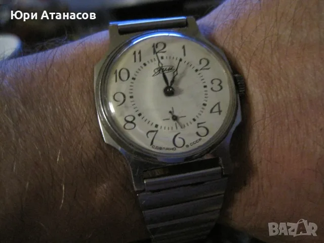 Ретро Часовник ЗИМ