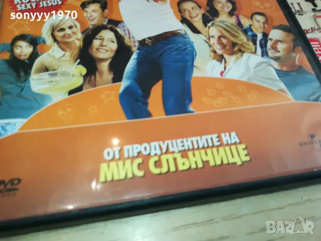 ХАМЛЕТ-ДВД 2003251643, снимка 7 - DVD филми - 49574356